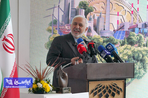 آیین اختامییه بیست و دومین نمایشگاه بین‌المللی محیط زیست