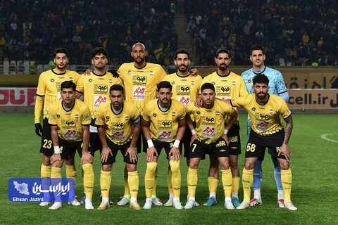 سپاهان - هوادار