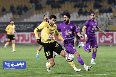 سپاهان - هوادار