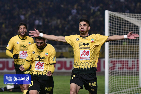 سپاهان - هوادار