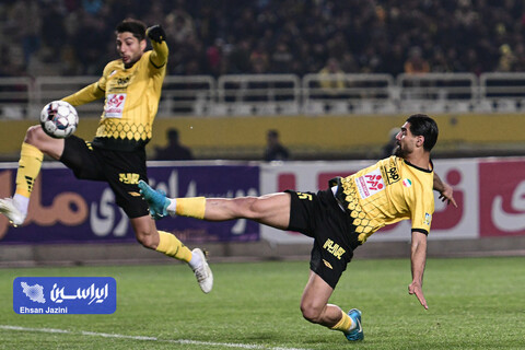 سپاهان - هوادار