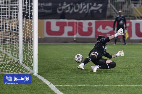 سپاهان - هوادار