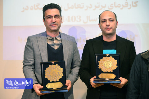 آئین تجلیل از پژوهشگران و فناوران برتر دانشگاه صنعتی اصفهان