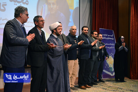 آئین تجلیل از پژوهشگران و فناوران برتر دانشگاه صنعتی اصفهان