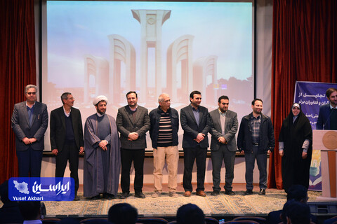 آئین تجلیل از پژوهشگران و فناوران برتر دانشگاه صنعتی اصفهان