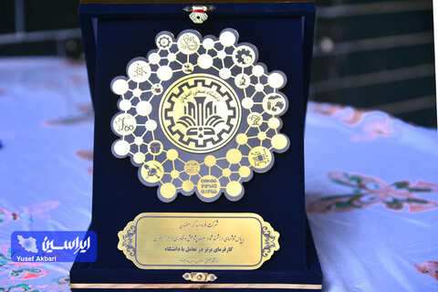 آئین تجلیل از پژوهشگران و فناوران برتر دانشگاه صنعتی اصفهان