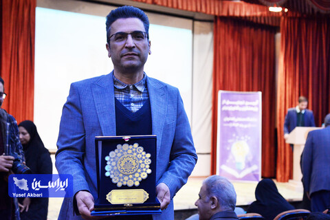 آئین تجلیل از پژوهشگران و فناوران برتر دانشگاه صنعتی اصفهان