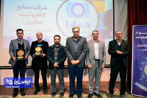 فولاد مبارکه به عنوان «کارفرمای برتر در تعامل با دانشگاه صنعتی اصفهان» انتخاب شد