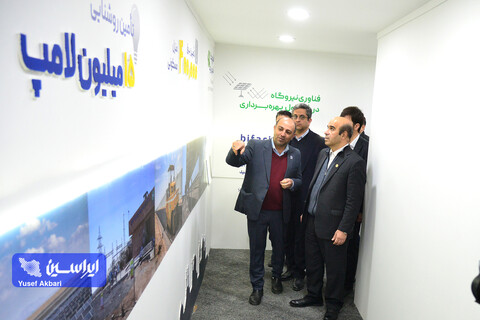 غرفه فولاد مبارکه در اولین روز چهاردهمین نمایشگاه بین‌المللی انرژی‌های تجدیدپذیر