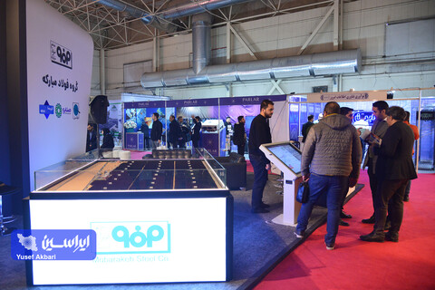 غرفه فولاد مبارکه در اولین روز چهاردهمین نمایشگاه بین‌المللی انرژی‌های تجدیدپذیر