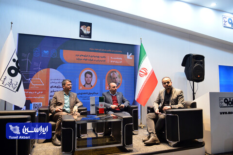 غرفه فولاد مبارکه در اولین روز چهاردهمین نمایشگاه بین‌المللی انرژی‌های تجدیدپذیر