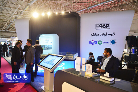 غرفه فولاد مبارکه در اولین روز چهاردهمین نمایشگاه بین‌المللی انرژی‌های تجدیدپذیر