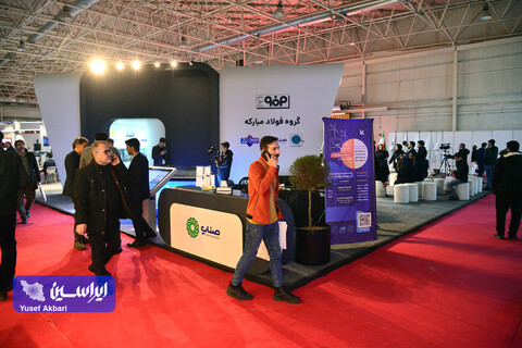 غرفه فولاد مبارکه در اولین روز چهاردهمین نمایشگاه بین‌المللی انرژی‌های تجدیدپذیر