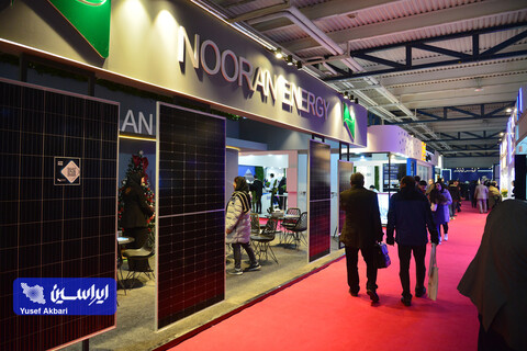 اولین روز چهاردهمین نمایشگاه بین‌المللی انرژی‌های تجدیدپذیر