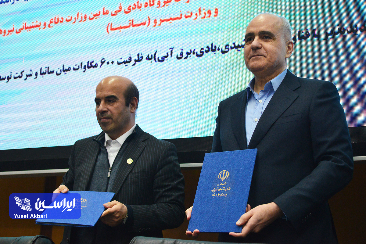 امضای ۲ قرارداد و سه تفاهمنامه در چهاردهمین نمایشگاه انرژی‌های تجدید پذیر و بهره‌وری انرژی برق