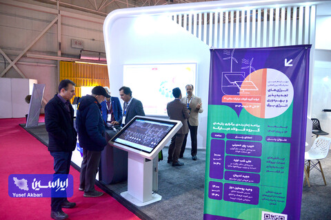 دومین روز چهاردهمین نمایشگاه بین‌المللی انرژی‌های تجدیدپذیر