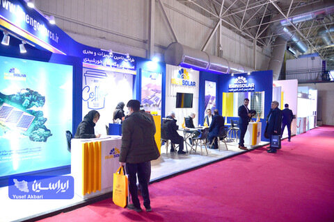 دومین روز چهاردهمین نمایشگاه بین‌المللی انرژی‌های تجدیدپذیر