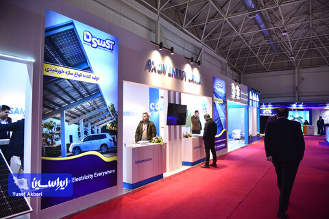 دومین روز چهاردهمین نمایشگاه بین‌المللی انرژی‌های تجدیدپذیر