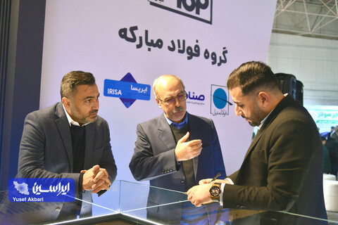 غرفه فولاد مبارکه در دومین روز چهاردهمین نمایشگاه بین‌المللی انرژی‌های تجدیدپذیر