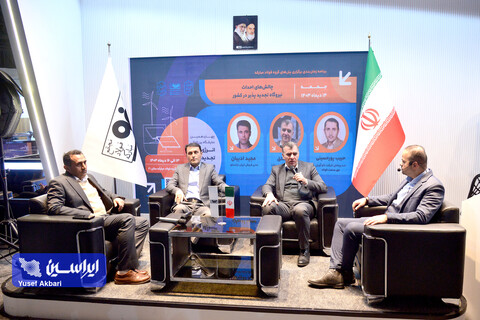 غرفه فولاد مبارکه در دومین روز چهاردهمین نمایشگاه بین‌المللی انرژی‌های تجدیدپذیر