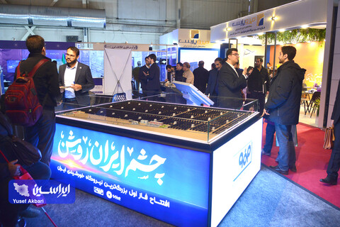 غرفه فولاد مبارکه در دومین روز چهاردهمین نمایشگاه بین‌المللی انرژی‌های تجدیدپذیر