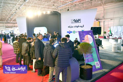 غرفه فولاد مبارکه در دومین روز چهاردهمین نمایشگاه بین‌المللی انرژی‌های تجدیدپذیر