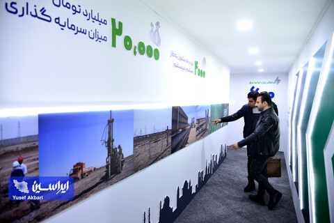 غرفه فولاد مبارکه در سومین روز چهاردهمین نمایشگاه بین‌المللی انرژی‌های تجدیدپذیر