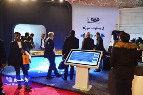 غرفه فولاد مبارکه در سومین روز چهاردهمین نمایشگاه بین‌المللی انرژی‌های تجدیدپذیر