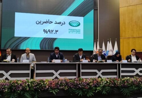 مجمع «وکغدیر »۵۶۰ ریال سود تقسیم کرد