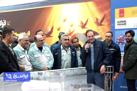 سومین همایش بزرگداشت «مکتب حبیب» در مجتمع فولاد و نورد سبا