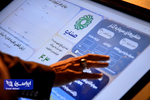 غرفه فولاد مبارکه در اخرین روز چهاردهمین نمایشگاه بین‌المللی انرژی‌های تجدیدپذیر