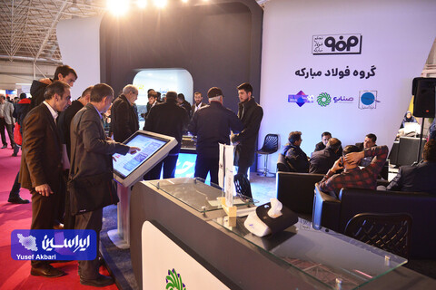 غرفه فولاد مبارکه در اخرین روز چهاردهمین نمایشگاه بین‌المللی انرژی‌های تجدیدپذیر