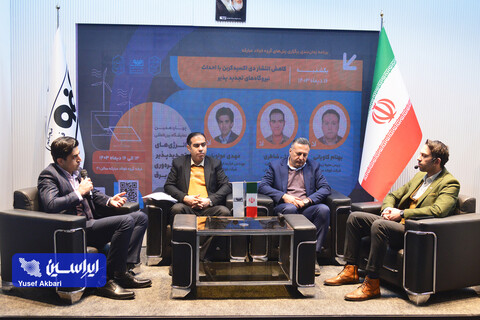 غرفه فولاد مبارکه در اخرین روز چهاردهمین نمایشگاه بین‌المللی انرژی‌های تجدیدپذیر