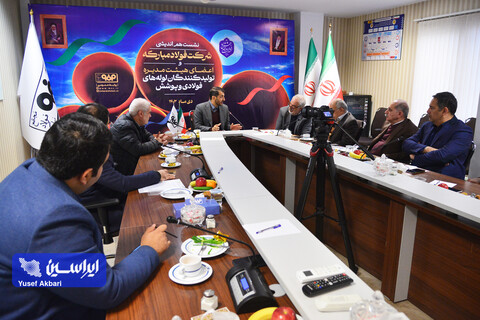 نشست هم‌اندیشی شرکت فولاد مبارکه و اعضای هیئت مدیره انجمن تولیدکنندگان لوله‌های فولادی و پوشش خطوط انتقال