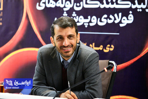 نشست هم‌اندیشی شرکت فولاد مبارکه و اعضای هیئت مدیره انجمن تولیدکنندگان لوله‌های فولادی و پوشش خطوط انتقال