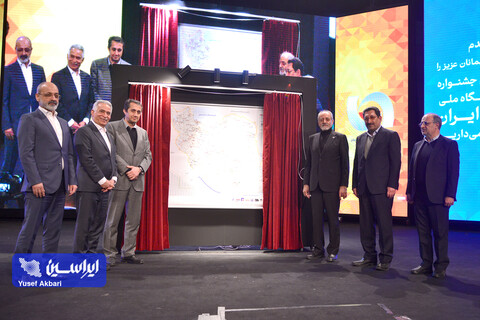 اطلس ملی فولاد ایران رونمایی شد