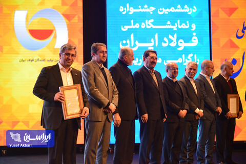 «مدیرعامل صندوق سرمایه‌گذاری خطرپذیر فولاد مبارکه» به عنوان چهره‌ تأثیرگذار بومی‌سازی و تکنولوژی فولاد کشور معرفی شد