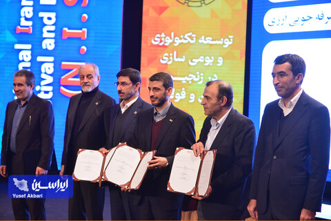 انعقاد ۶ تفاهم‌نامه در آیین افتتاحیه ششمین جشنواره ملی فولاد ایران