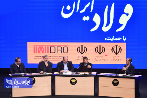 اگر نیروگاه سیکل ترکیبی فولاد مبارکه نبود جایگاه دهم تولید فولاد ایران در جهان حفظ نمی‌شد