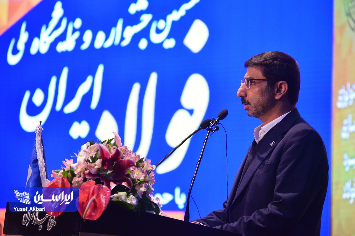 بیانیه هیأت داوران طرح‌های فراخوان ششمین جشنواره و نمایشگاه ملی فولاد ایران