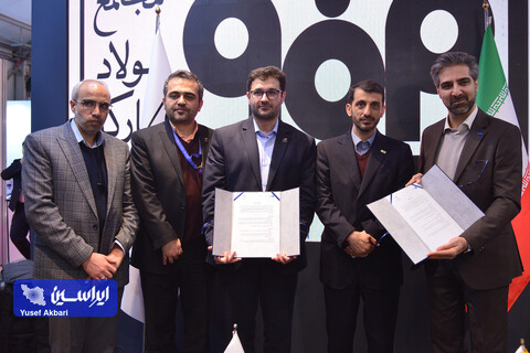 تفاهم‌نامه همکاری شرکت ایریسا و پارک علم و فناوری خراسان رضوی امضا شد