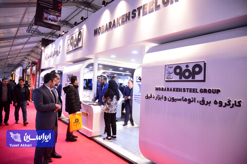 غرفه گروه فولاد مبارکه در دومین روز ششمین نمایشگاه ملی فولاد ایران