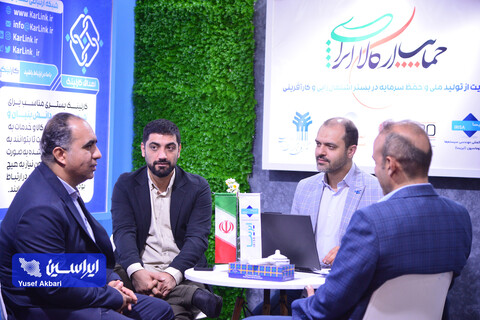 غرفه گروه فولاد مبارکه در دومین روز ششمین نمایشگاه ملی فولاد ایران