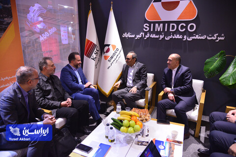 دومین روز ششمین نمایشگاه ملی فولاد ایران