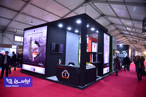 دومین روز ششمین نمایشگاه ملی فولاد ایران