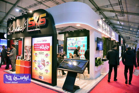 دومین روز ششمین نمایشگاه ملی فولاد ایران