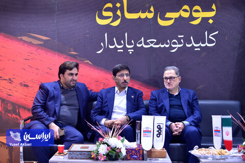 دومین روز ششمین نمایشگاه ملی فولاد ایران