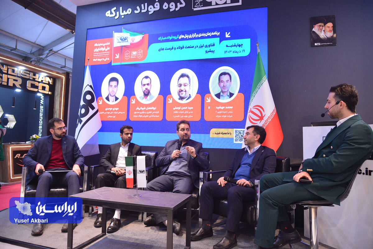 بومی‌سازی فناوری لیزر در صنعت فولاد؛ از تجربه تا نوآوری