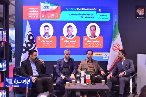 بومی‌سازی موتورهای LV و HV؛ راهی برای ارتقاء توانمندی‌های تعمیراتی در فولاد مبارکه