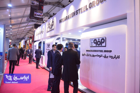 غرفه گروه فولاد مبارکه در آخرین روز ششمین نمایشگاه ملی فولاد ایران